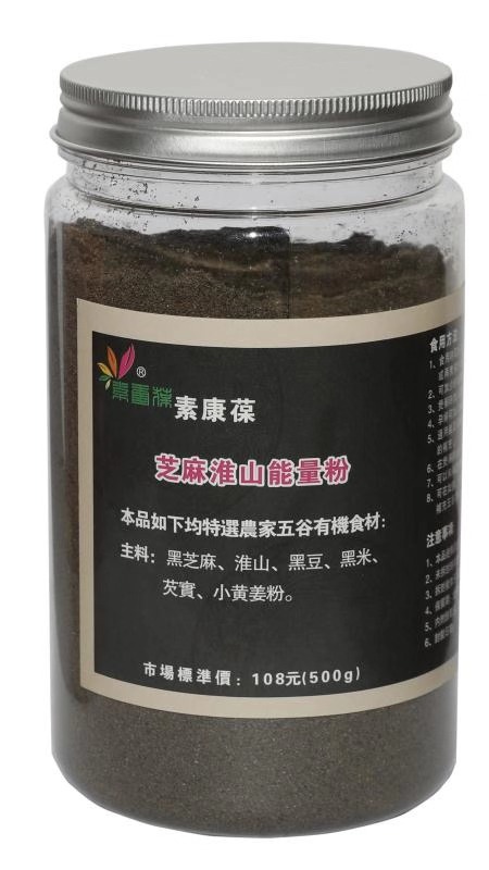 芝麻淮山能量粉
