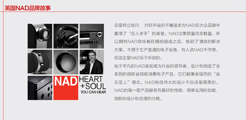 nad品牌故事.jpg