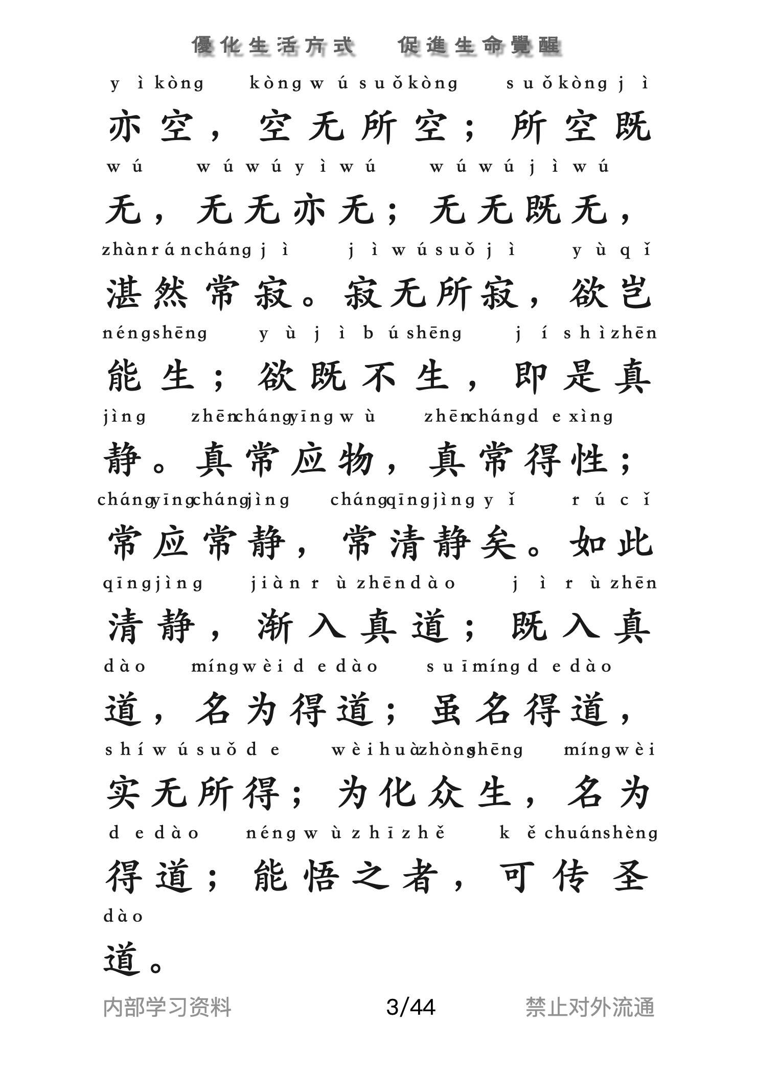 道经03.jpg