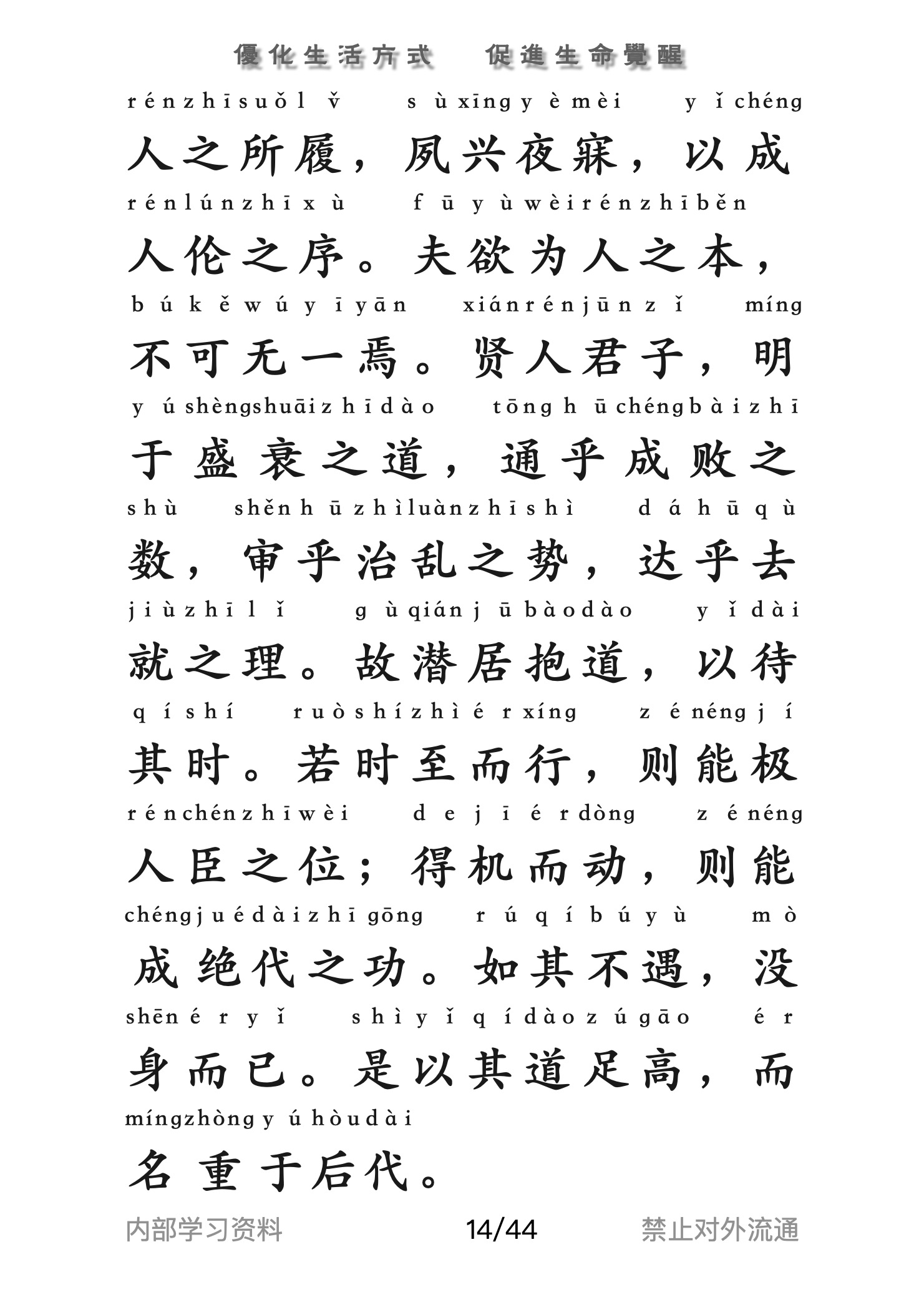 道经14.jpg
