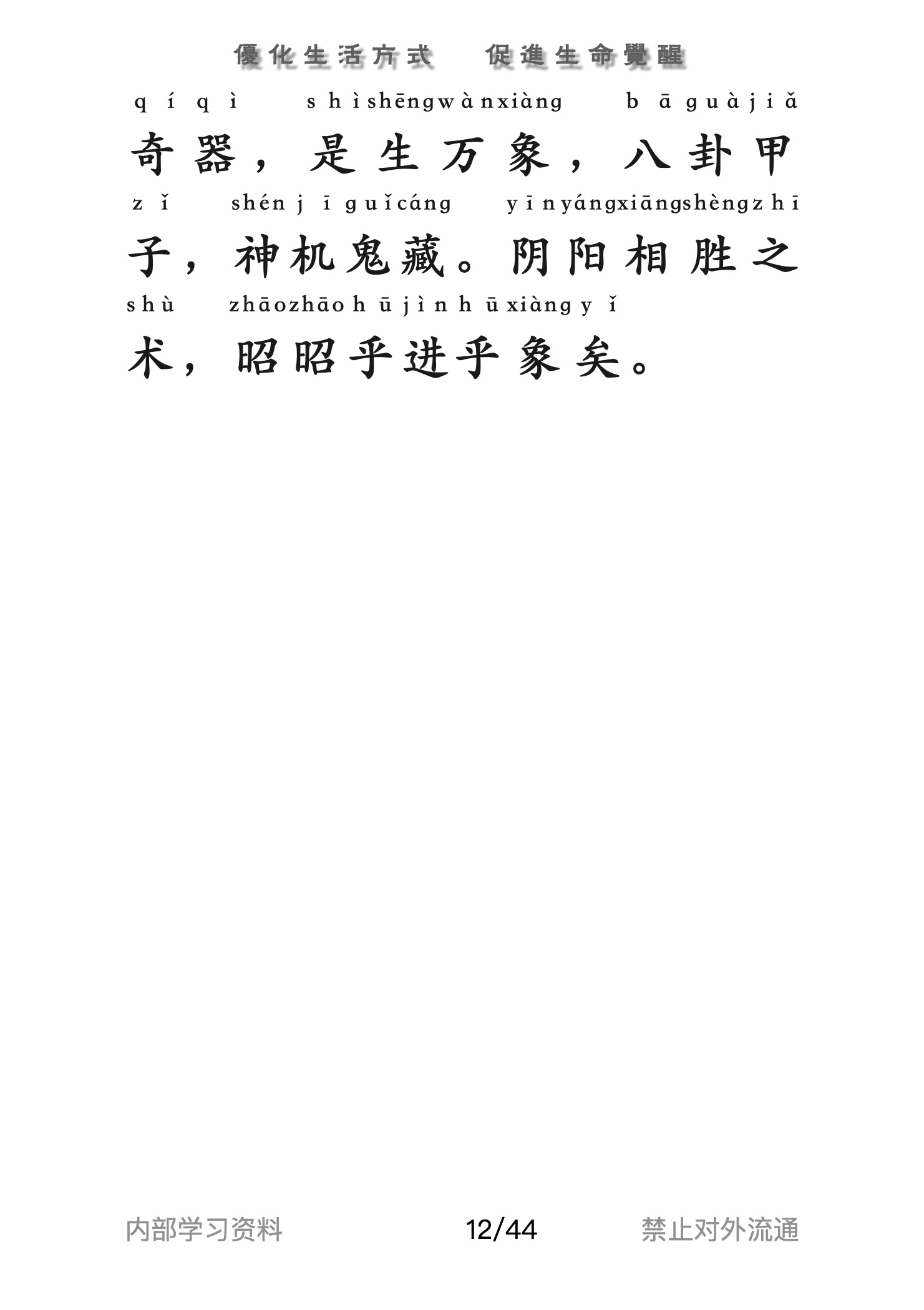 道经12.jpg
