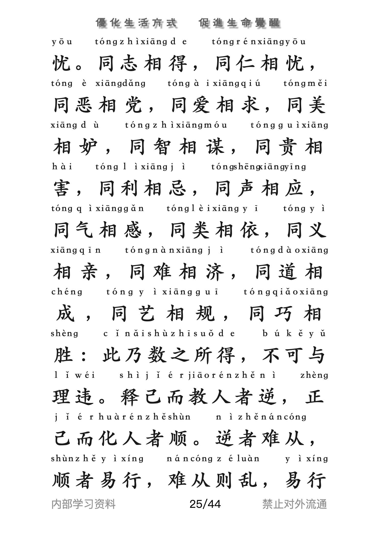 道经26.jpg