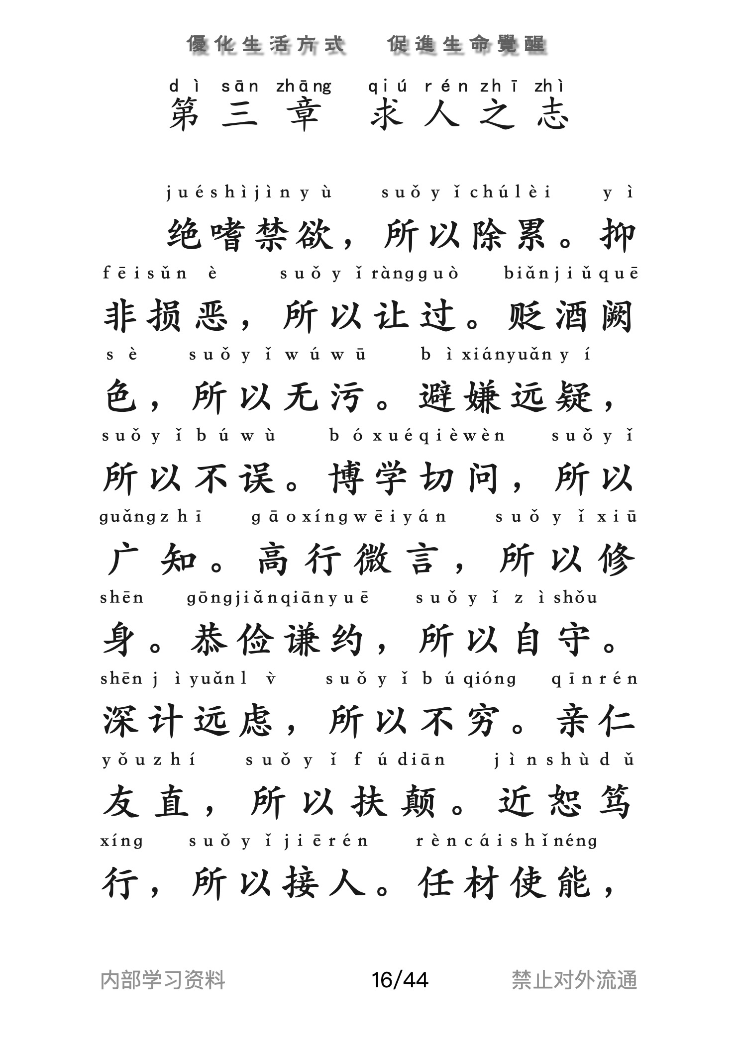 道经16.jpg