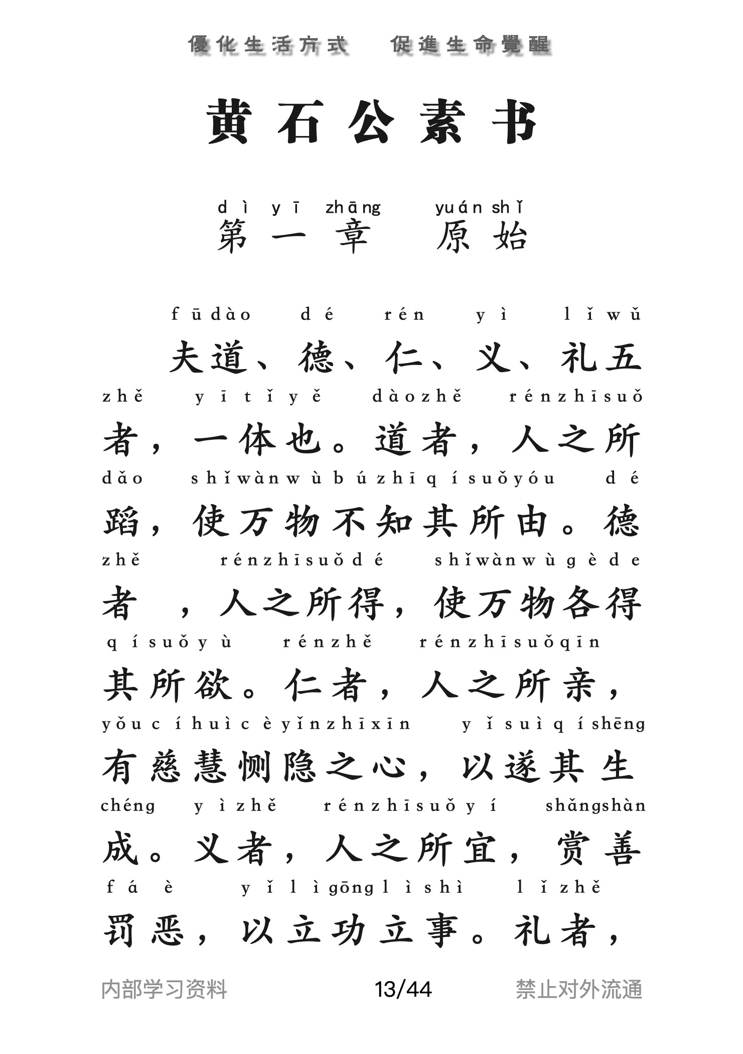 道经13.jpg