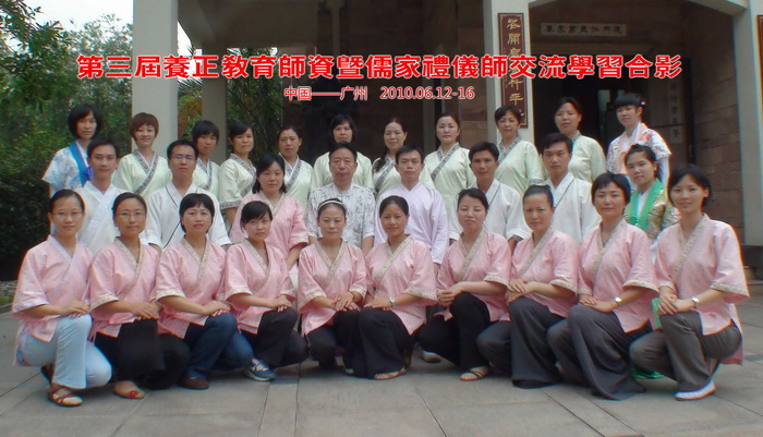 第三届合影.jpg