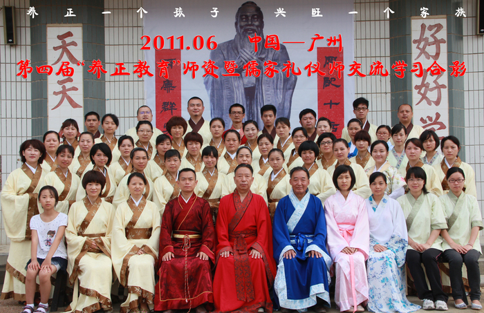 第四届合影.jpg