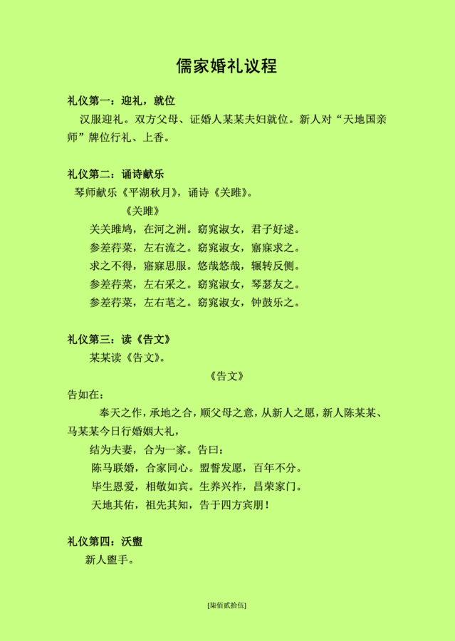 截屏2021-03-26 下午8.16.07.png