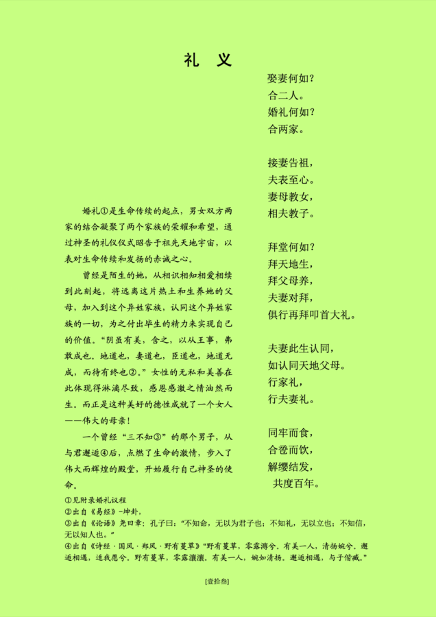 截屏2021-03-26 下午8.03.48.png