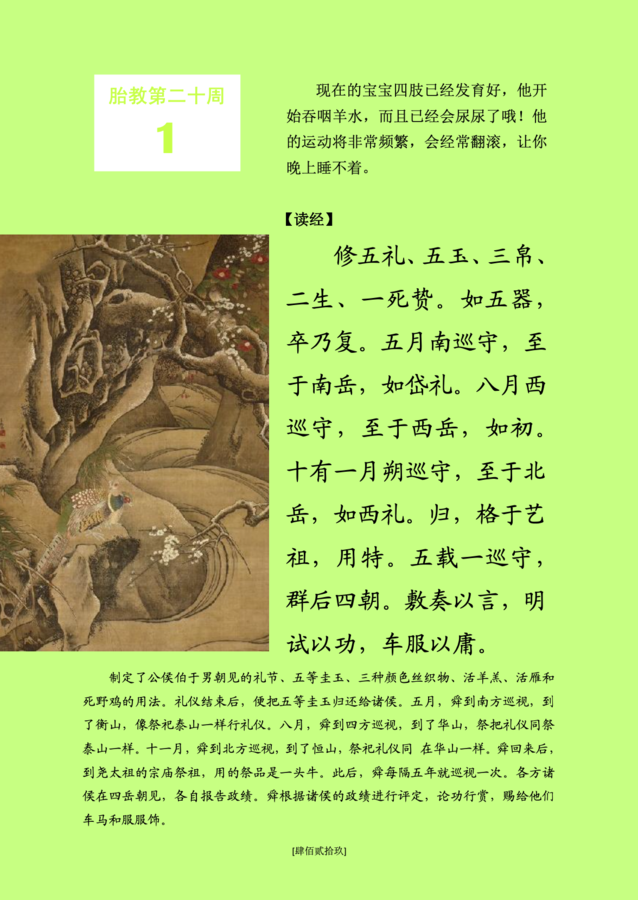 截屏2021-03-26 下午8.15.27.png