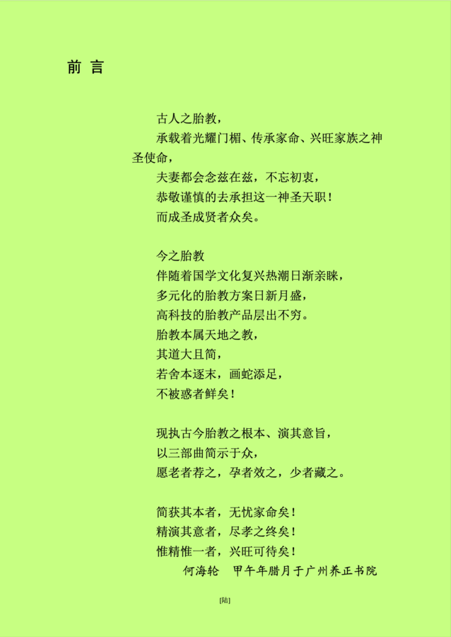 截屏2021-03-26 下午8.02.48.png