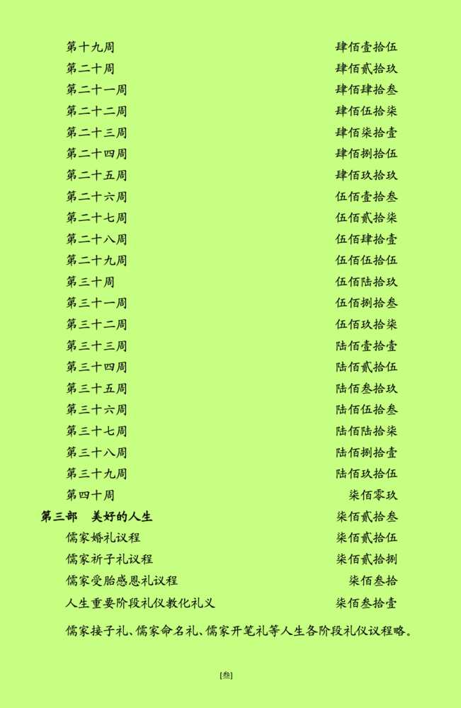 截屏2021-03-26 下午8.02.24.png