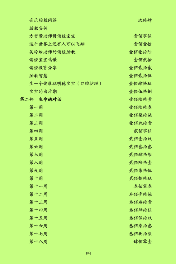 截屏2021-03-26 下午8.02.17.png